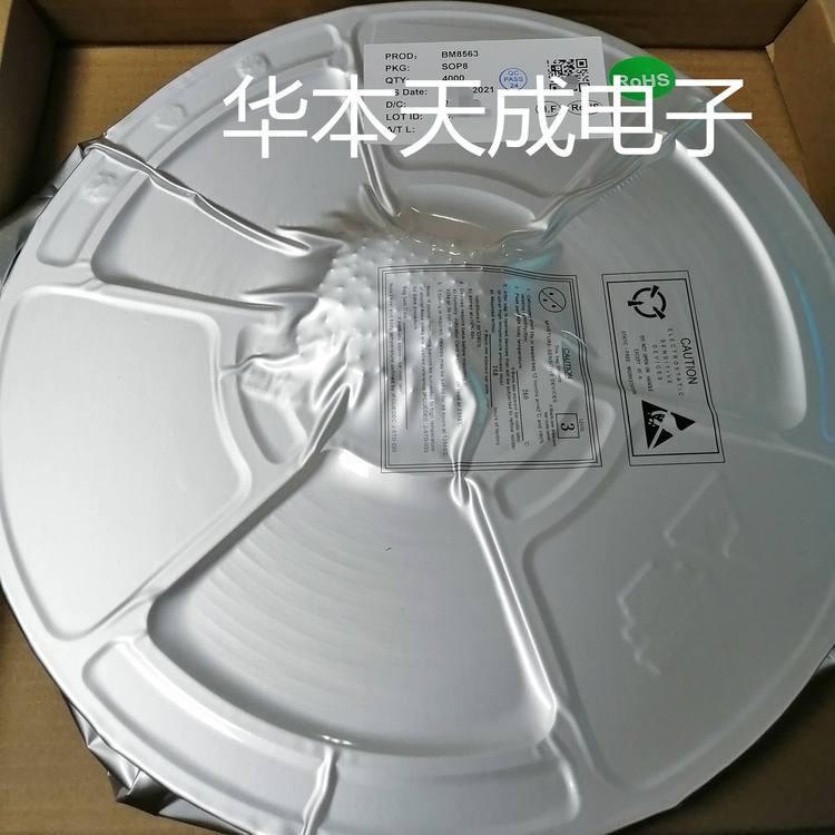 BM0550HV DC/DC降压 SOP8封装