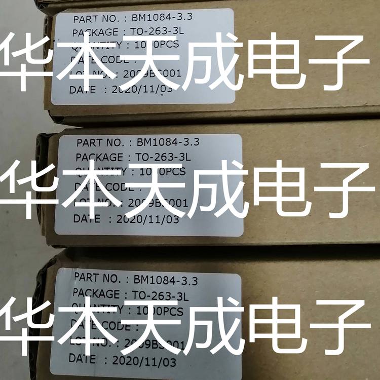 BM0150HV 输入耐压60v 3A ESOP8/TO252封装