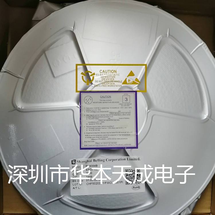 BL9193-ADBAPRN 低压差大电流线性稳压器 SOT23-5封装