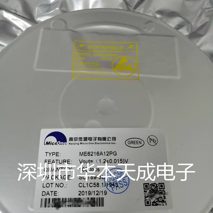 ME6216A18TG 低压差线性稳压器 TO92封装