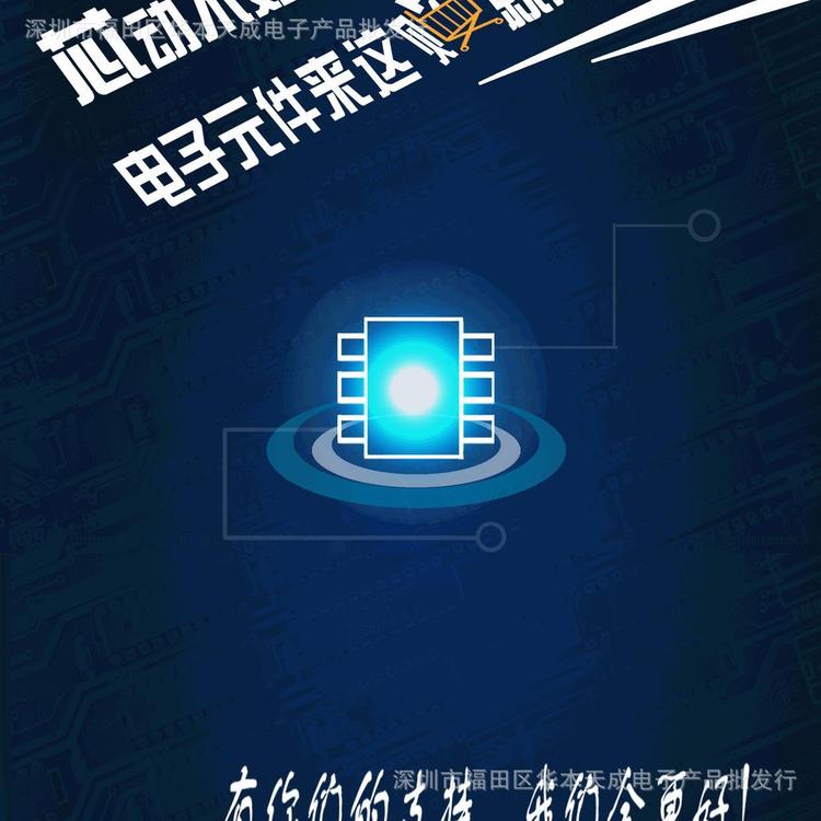 ANT8811 TSSOP16封装 ANT品牌 单通道音频功放IC 优势供应