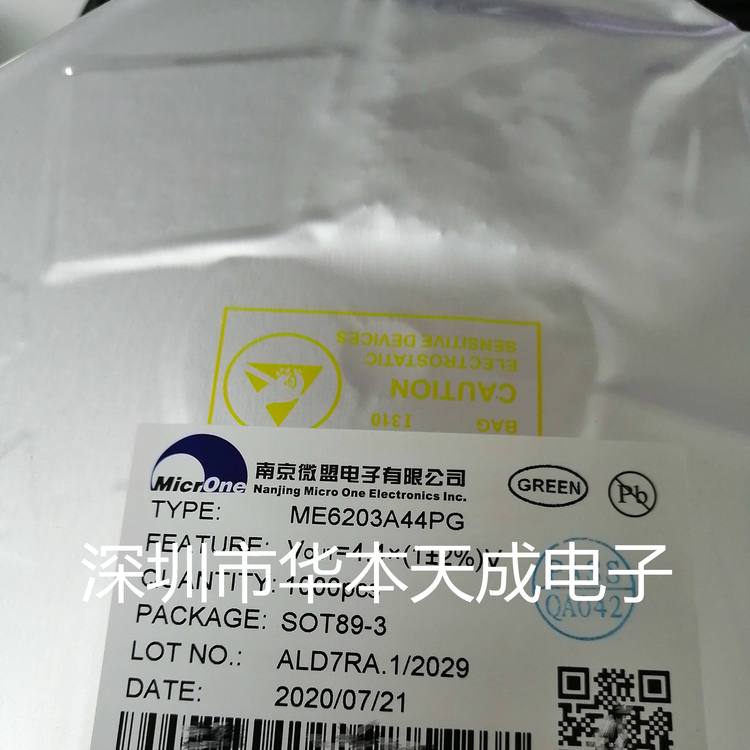 MEM2401 功率器件 TO252封装