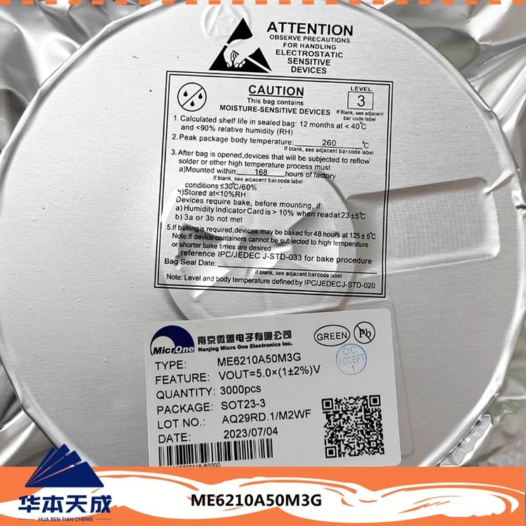 ME6230A45PG CE 端外置，高电平有效 工作电压范围：1.8V~5.5V