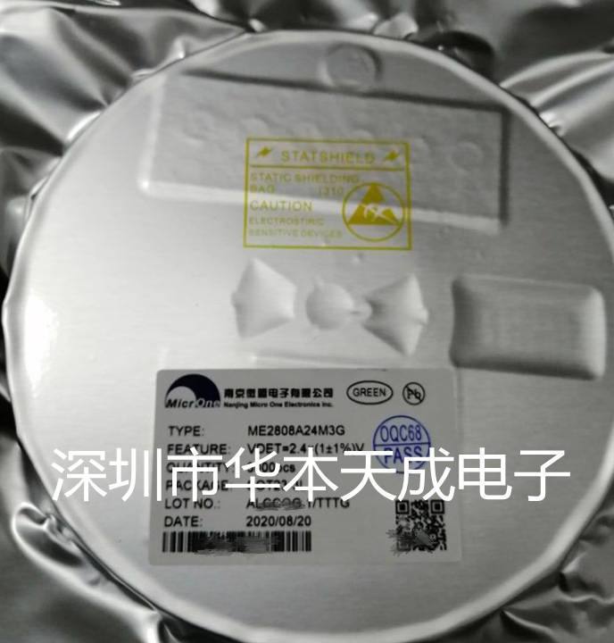 ME2807A24M3G 高精度低功耗电压检测器 SOT23-3封装