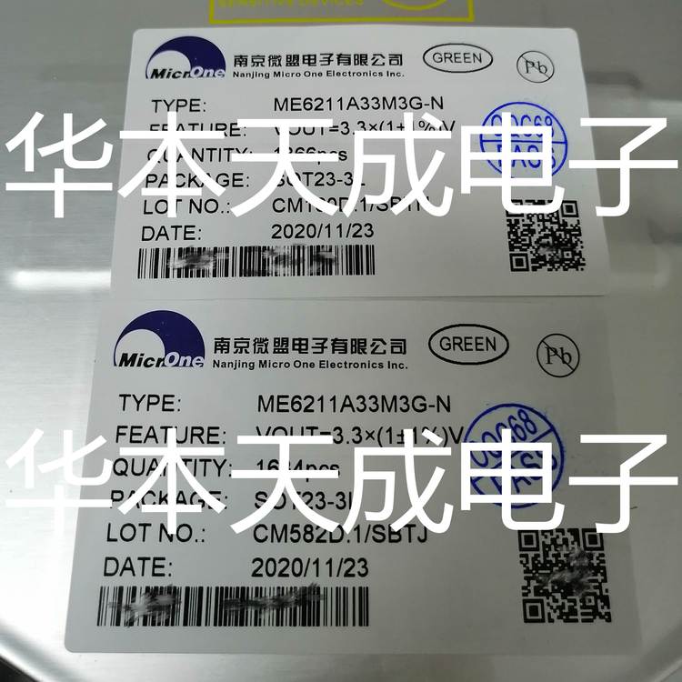 ME6211A33P1G 低压差线性稳压器 SOT89封装