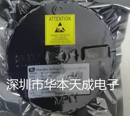 BL8563 低压差大电流线性稳压器 SOT23-5封装