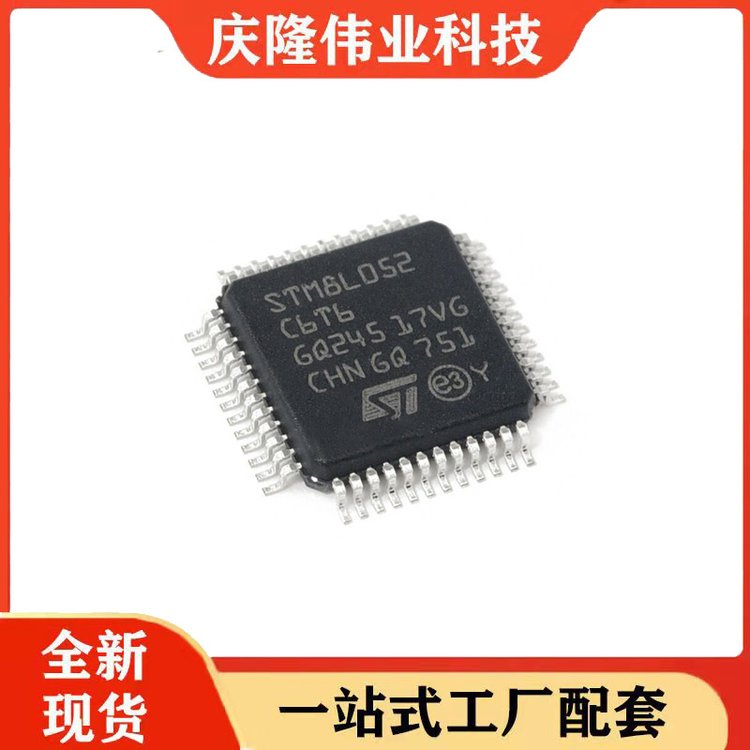 MT47H512M8WTR-25E:C FBGA-63封装 存储IC芯片 MICRON/美光