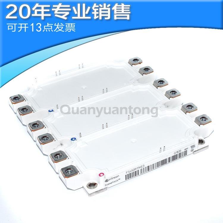 全新FS450R17KE3 MODULE IGBT模块 功率模块 原装保质 电子元器件