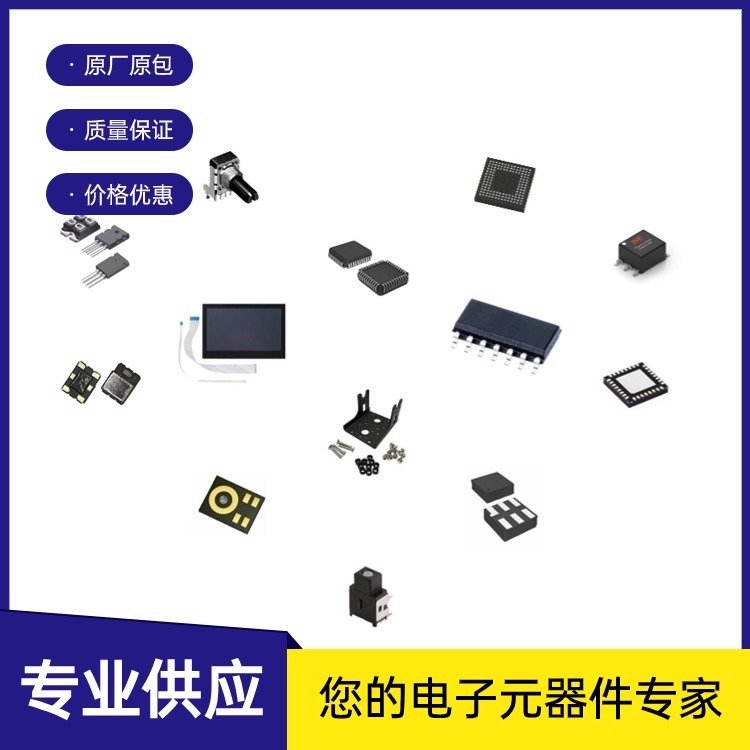 MPQ2143DJ-AEC1-LF-Z 电子元器件 TR PDF 数据手册 规格书
