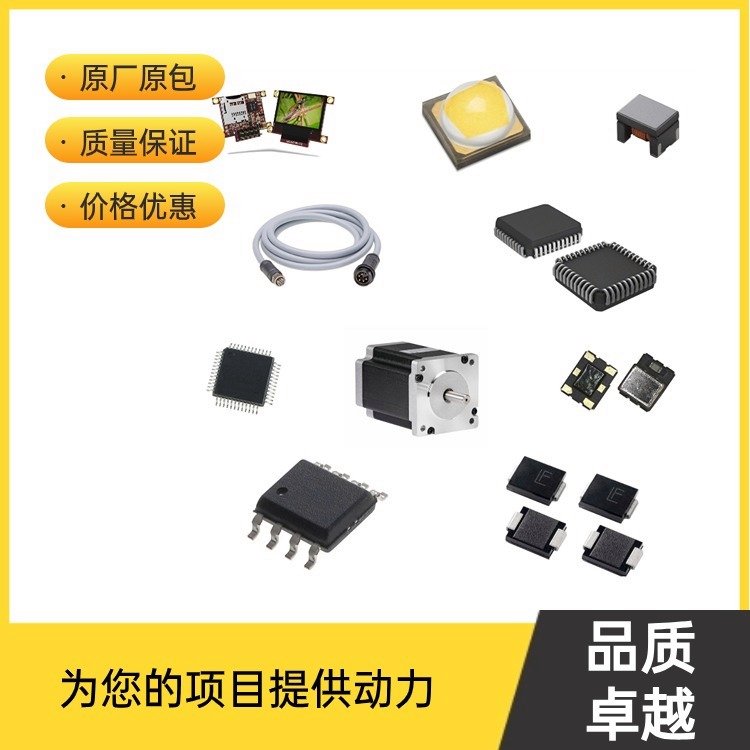 MP1475SGJ-C659 电子元器件 MPS 数据手册 资料 规格书