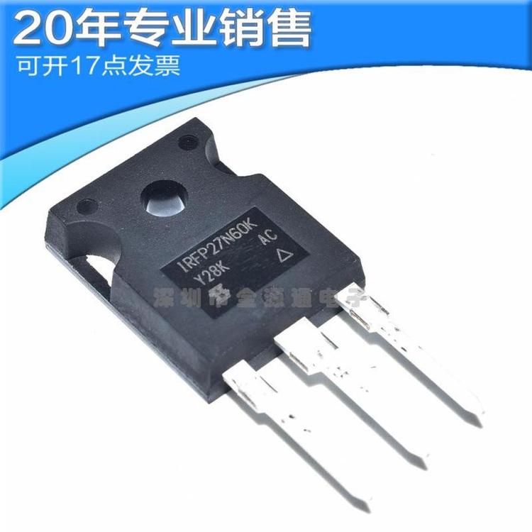 供应IRFP27N60KPBF IRFP27N60K TO-247 N沟道MOS管 场效应管 直插