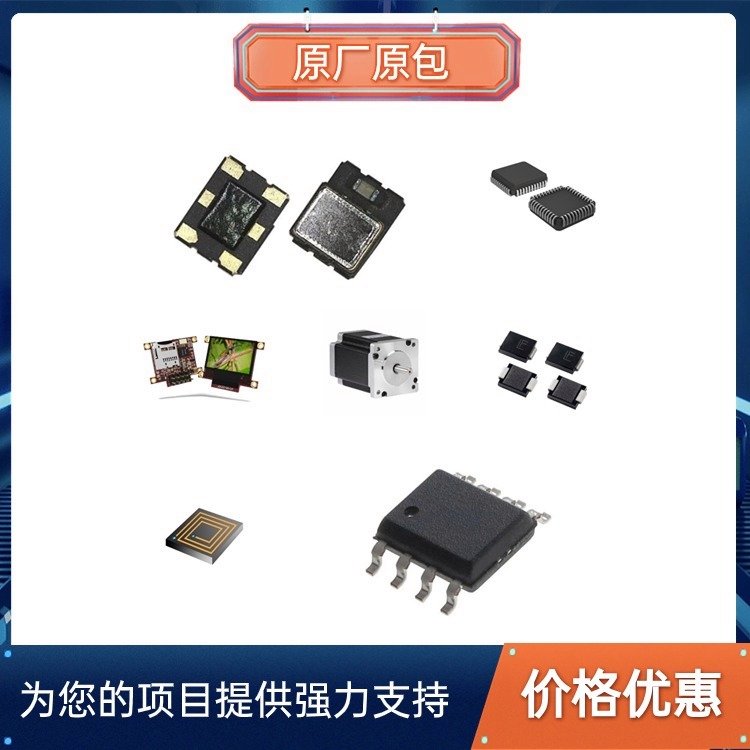 LTC3265EDHC#TRPBF 电子元器件 ADI 资料 数据手册 规格书