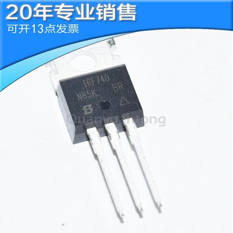 全新IRF740PBF IRF740 400V/10A TO-220 N沟道MOS管 场效应管原装