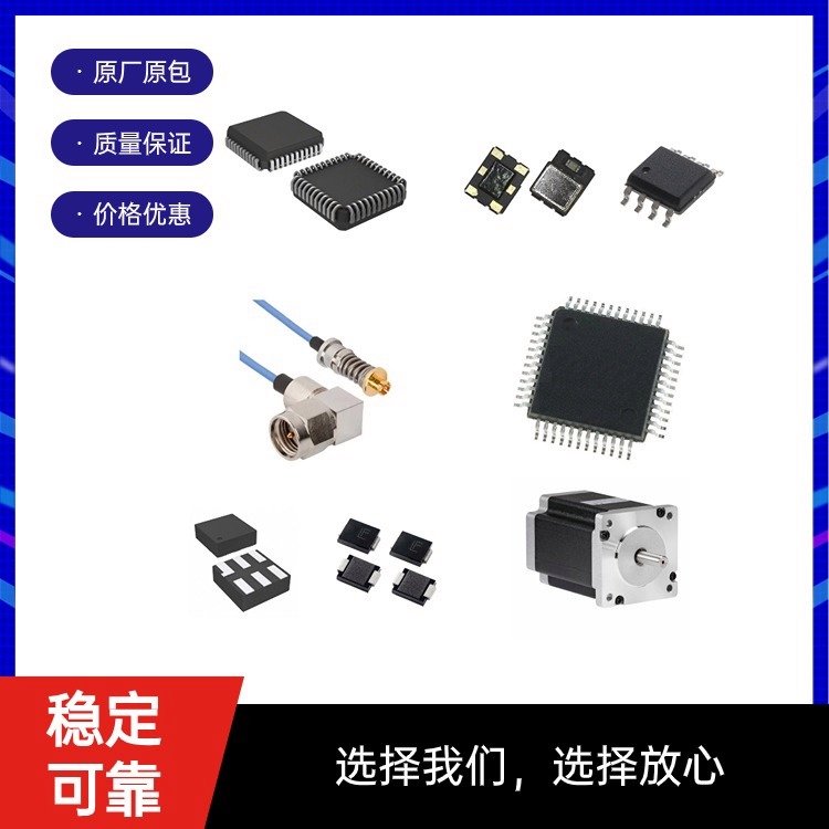 NCE70T1K2K 电子元器件 新洁能/NCE 封装TO-252 批号21+