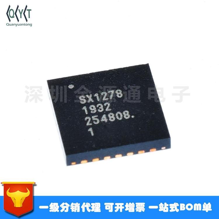 全新SX1278IMLTRT SX1278 QFN28 无线射频收发器芯片 贴片ic 原装