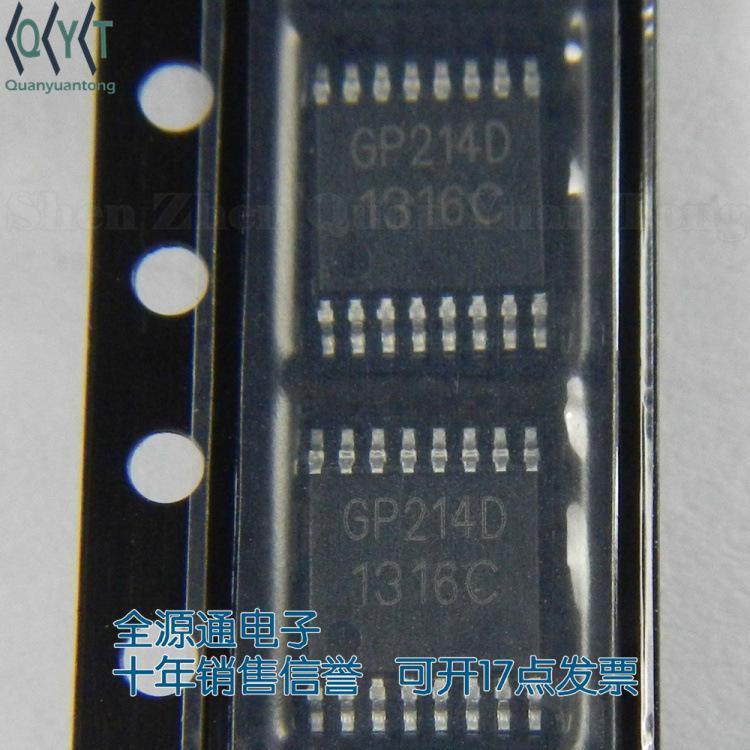 供应GP214D TSSOP16 锁相环IC 集成电路 贴片ic 电子元器件配单