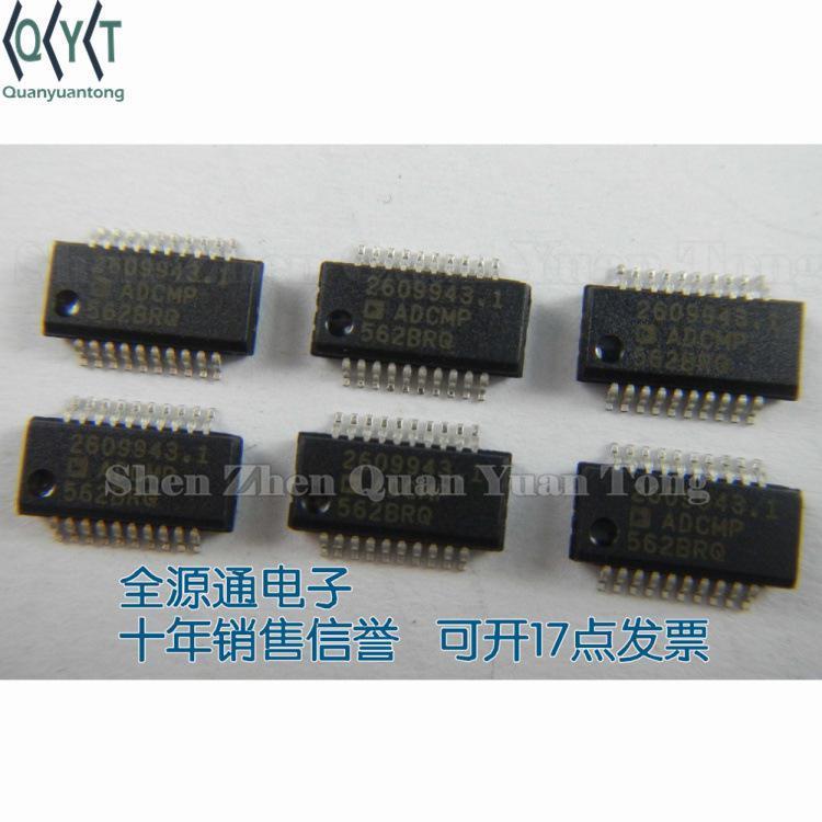 供应ADCMP562BRQ SOP20 驱动ic 集成电路 贴片芯片 电子元器件
