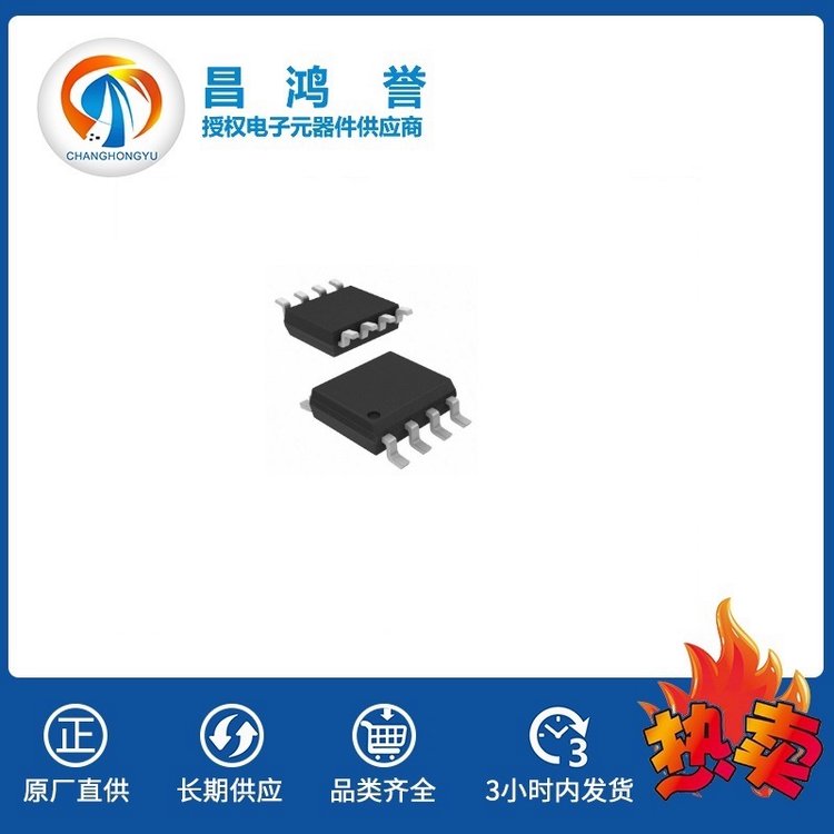 TI REF5025AQDRQ1 SOP8 17+ 电源管理 IC 参考电压