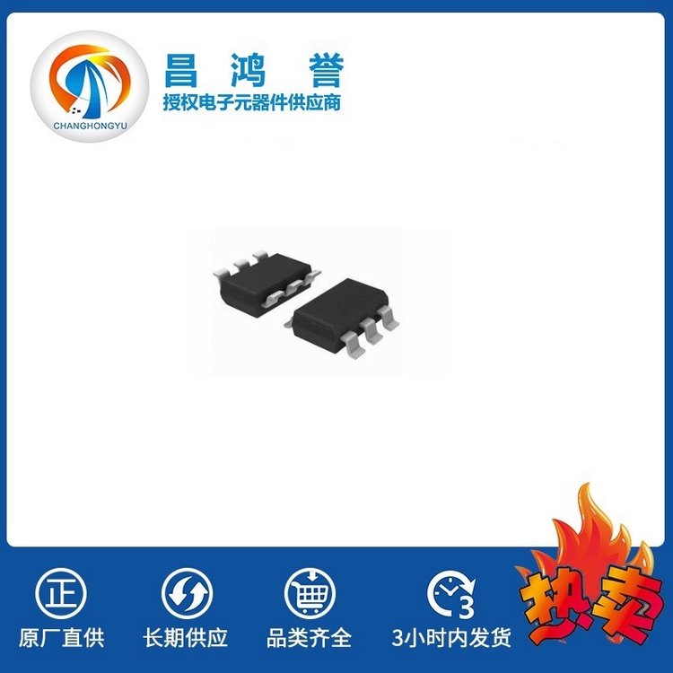 TI/德州仪器 电源管理芯片 TPS563200DDCR 开关稳压器 17 Vin,3A Sync SD Reg
