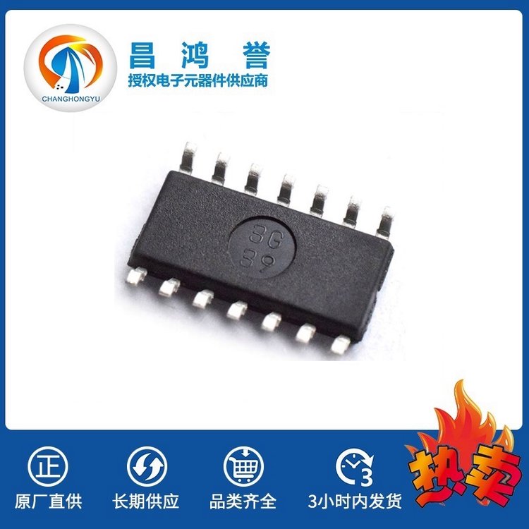 TI/德州仪器 稳压器(恒压变压器) TLV70450DBVR 低压差稳压器 150mA,Ultra-Low IQ High Vin LDO Reg