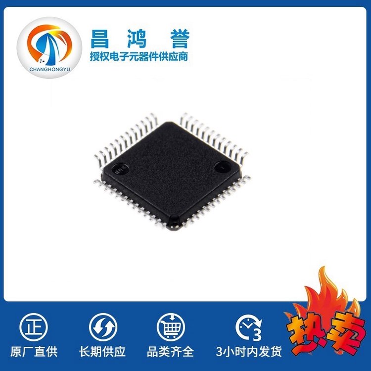 ST/意法 32位ARM微控制器 STM32F030K6T6 ARM微控制器 - MCU Entry-level ARM Cortex-M0 Value MCU
