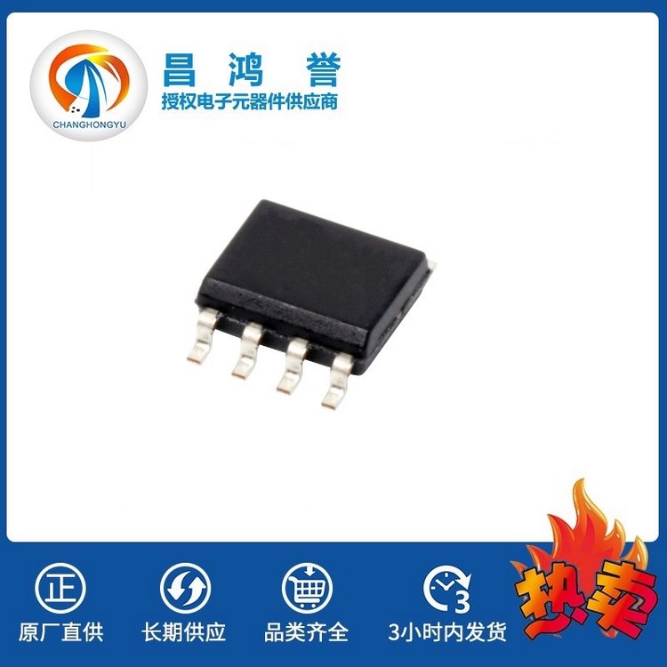 AD8009ARZ 运算放大器及比较器 ADI/亚德诺 封装SOP-8 批次20原厂原包