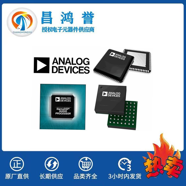 ADV7123JSTZ240 数据转换器IC 数模转换器- DAC