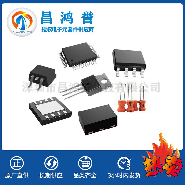 EXAR/艾科嘉 电机驱动器及控制器 XR21V1412IL32-F QFNLL32 21+