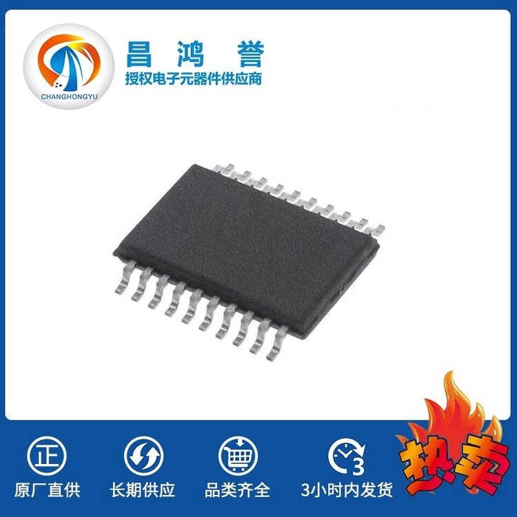 HDSC/华大半导体 HC32F005C6PA TSSOP20 21+