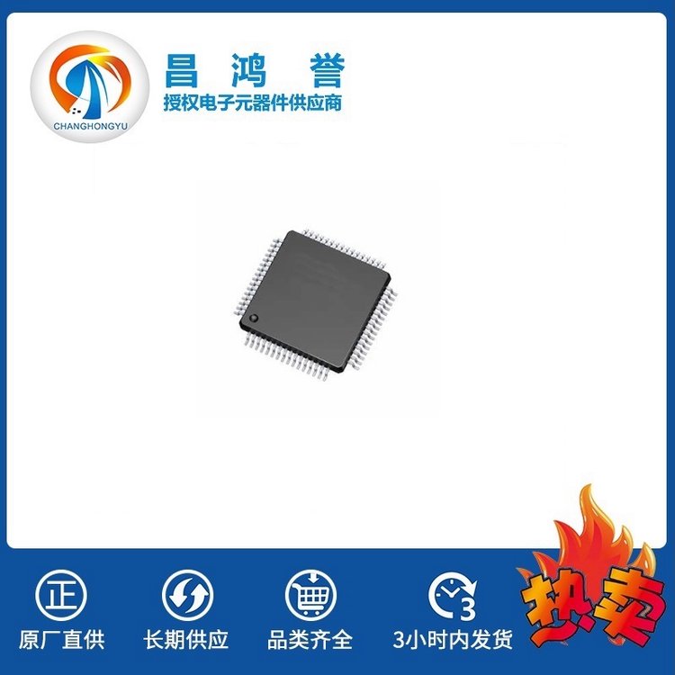 NUVOTON M451RG6AE MICROCONTROLLER ARM CORTEX
