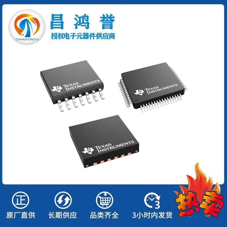 TPS23754PWPR-1 以太网供电（POE） TI德州仪器 封装原厂封装 批次21+