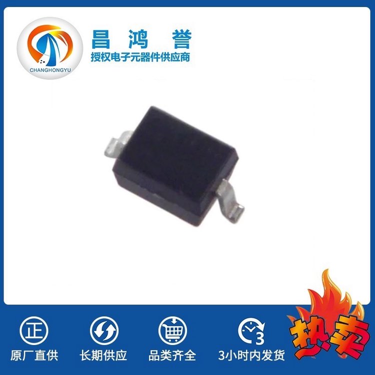 ON/安森美 肖特基二极管 BAT54SLT1G 肖特基二极管与整流器 30V 225mW Dual