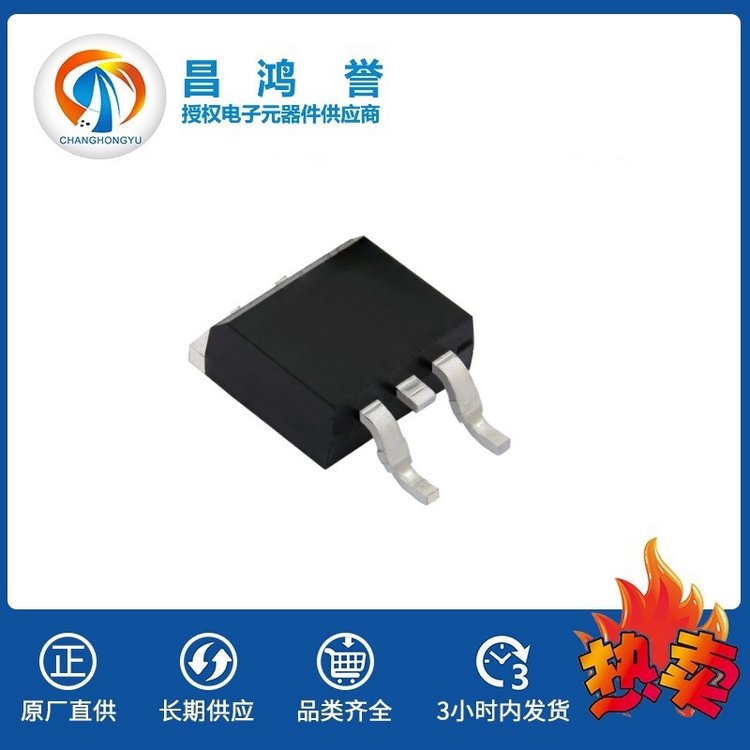 INFIENON 集成电路、处理器、微控制器 TLE42754G TO-263 21+