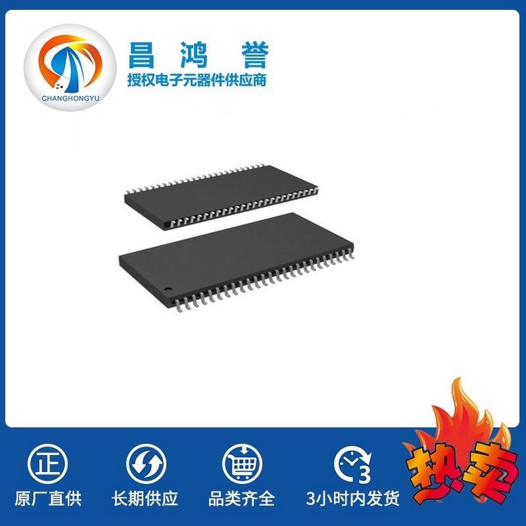 ESMT M12L64164A-7TG TSOP54 21+