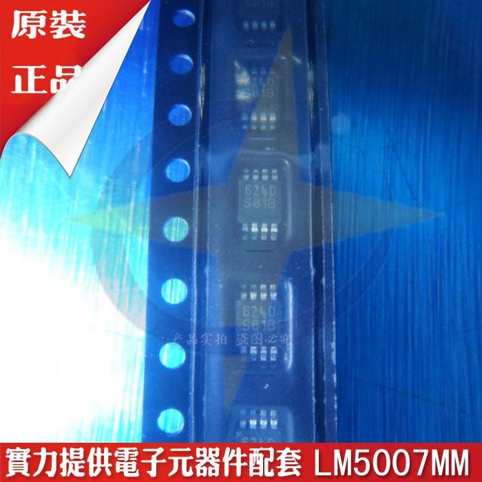 LM5007MM 直流开关降压(逐步递减)稳压器 TI 封装MSOP8 批次20+