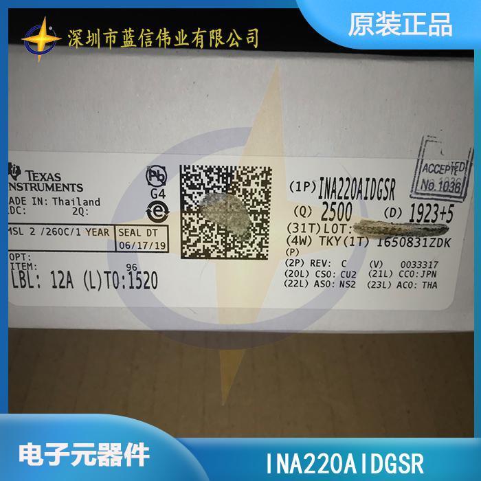 INA220AIDGSR 电力监控器芯片 TI/德州仪器 封装MSOP10 批次21+