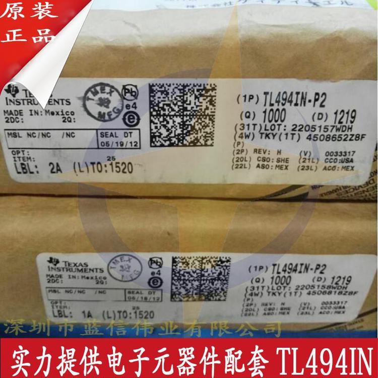 TL494IN 40V、0.2A 300KHz PWM 控制器 TI 封装DIP 批次21+