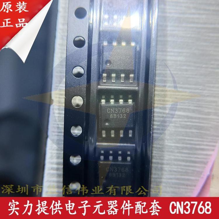 CN3768 集成电路(IC) CN 封装SOP8 批次20+