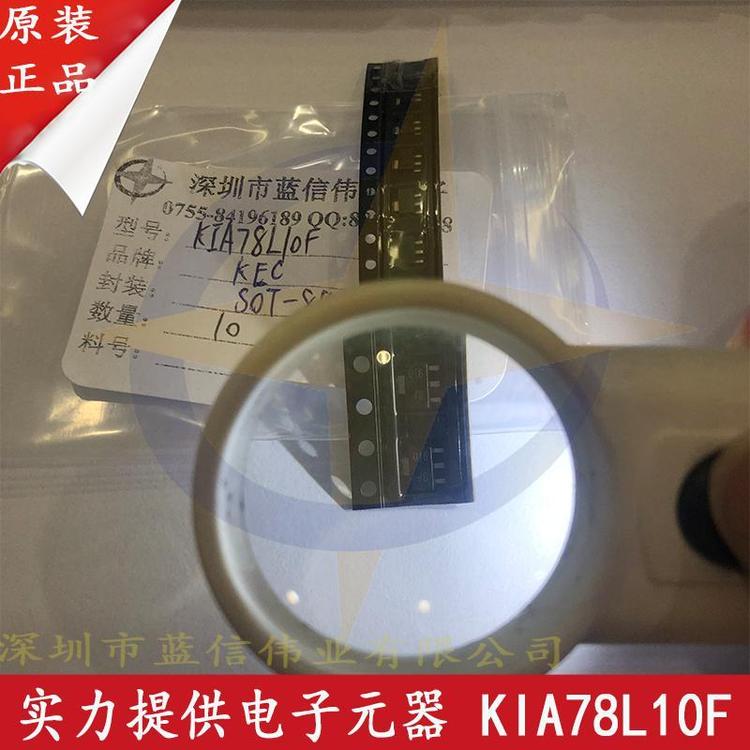 KIA78L10F 集成电路(IC) KEC/开益禧 封装SOT89 批次21+
