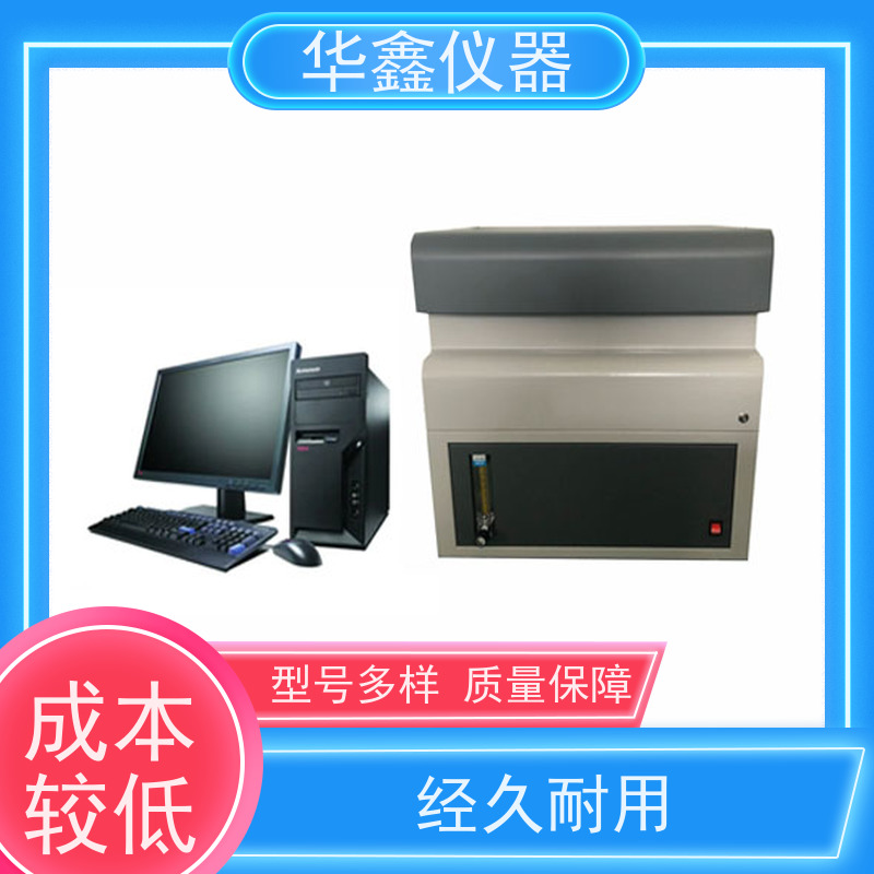 华鑫 HXGF-6000 全自动工业分析仪 煤炭化验检测仪器厂家