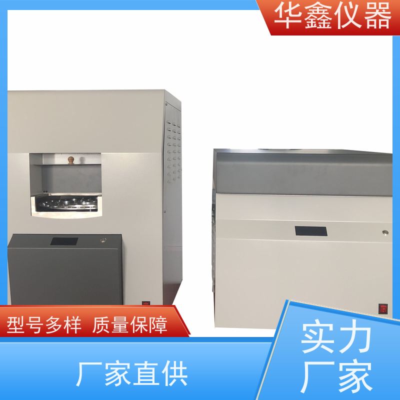 华鑫 HXGF-5000 工业分析仪 水分灰分挥发分测试仪