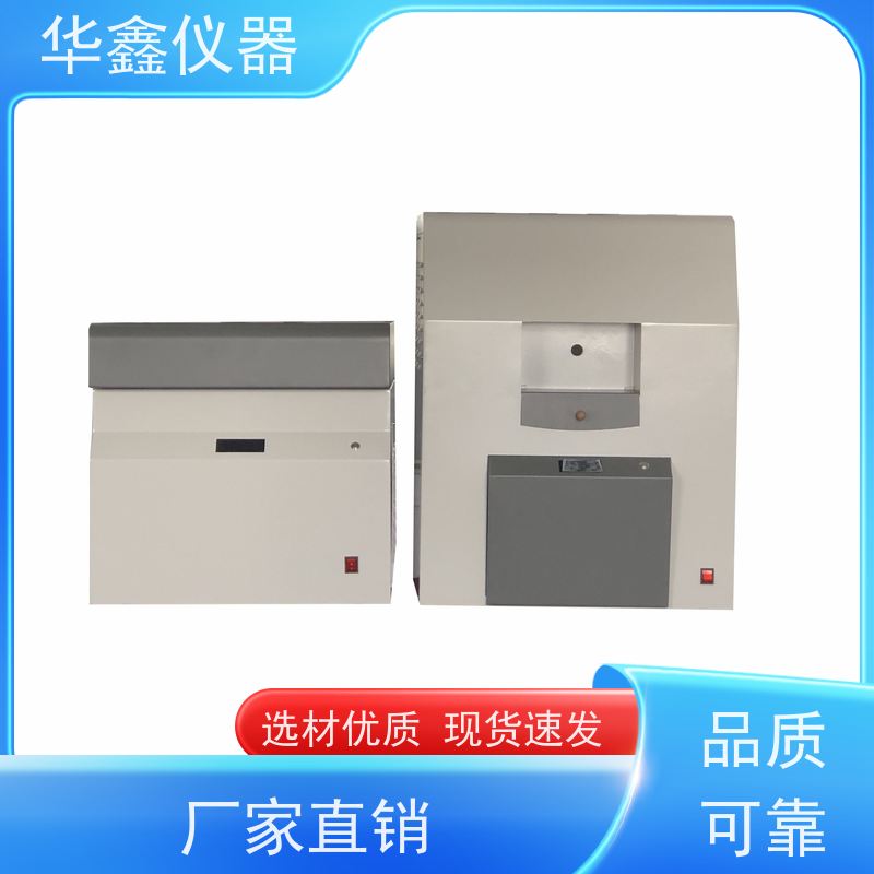华鑫 HXGF-8000 全自动双炉工业分析仪 快速煤质分析仪