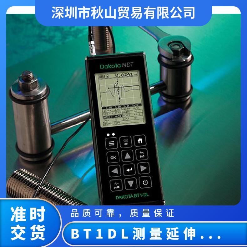 美国DakotaNdt超声波检测螺栓张力监测器BT1-DL测量延伸率、负载