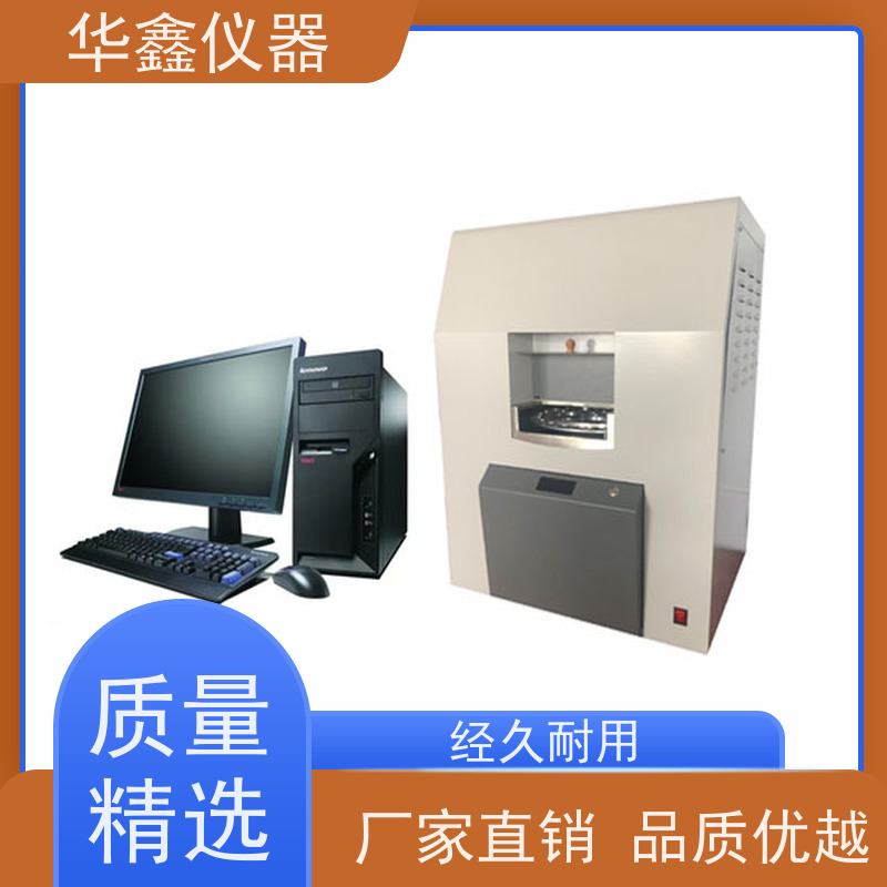 华鑫 HXGF-5000 生物质灰分挥发分测试仪 煤炭化验检测仪器厂家