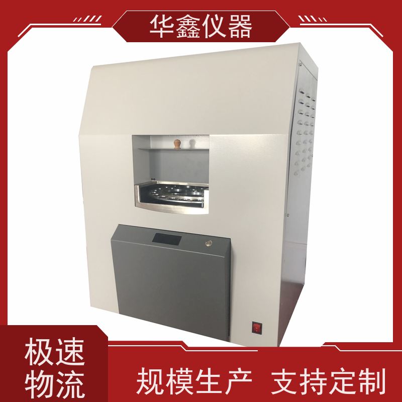 华鑫 HXGF-6000 煤炭工业分析仪 水分灰分挥发分测试仪