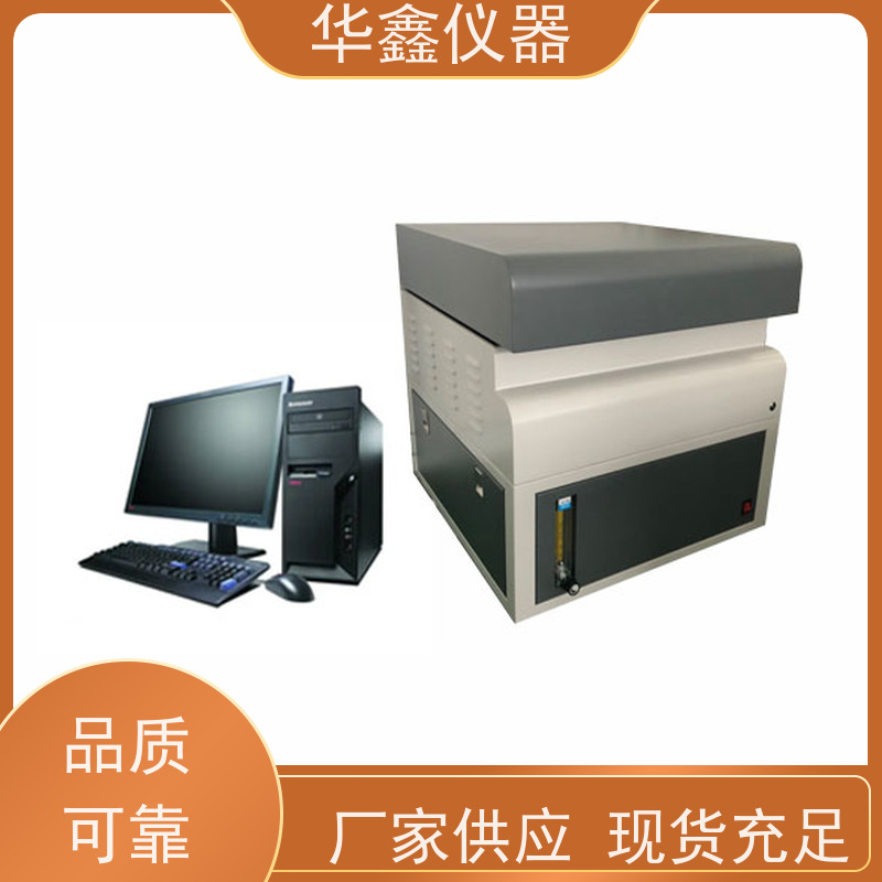 自动工业分析仪 华鑫 HXGF-6000 符合GBT212-2008煤的工业分析要求