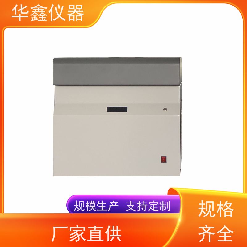 华鑫 HXGF-5000 煤炭工业分析仪 水分灰分挥发分测试仪