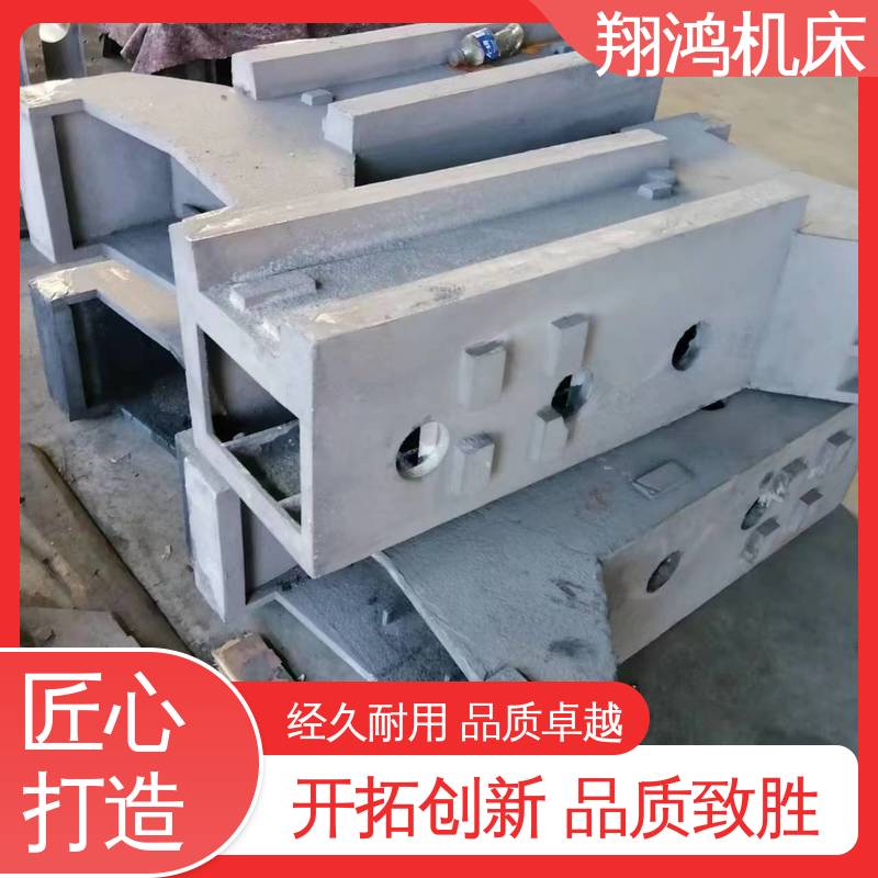 翔鸿供应 车床床身铸件 耐磨 机械五金加工 铸造厂家