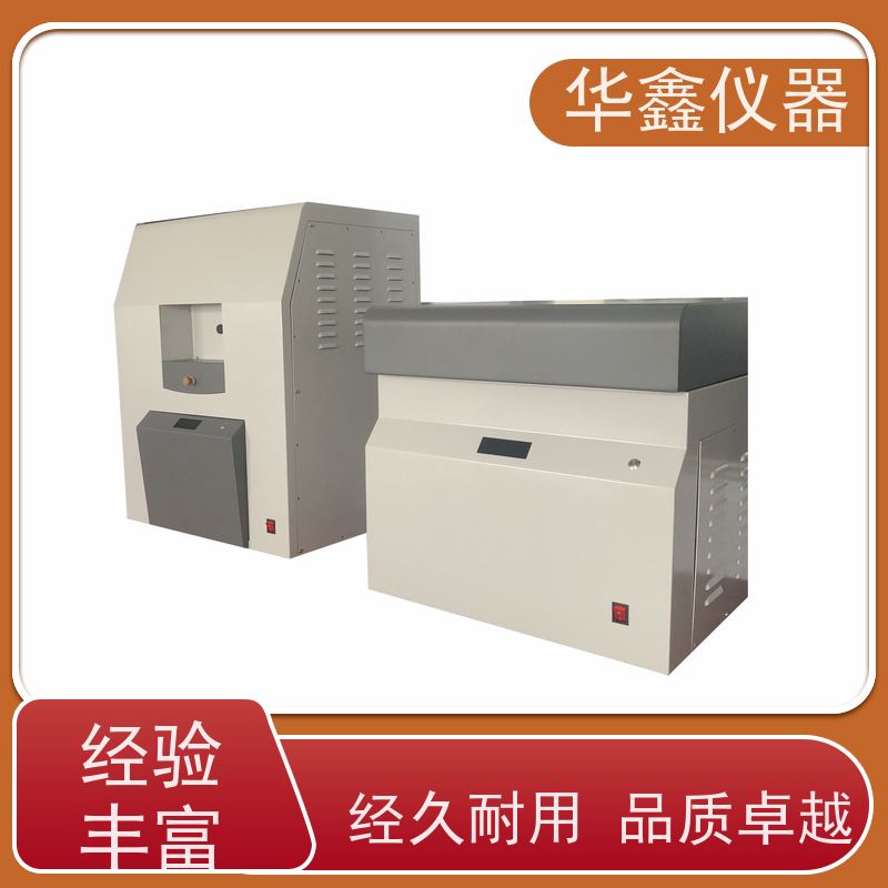 全自动工业分析仪 灰分挥发份测试仪厂家 华鑫 HXGF-5000 煤炭化验仪