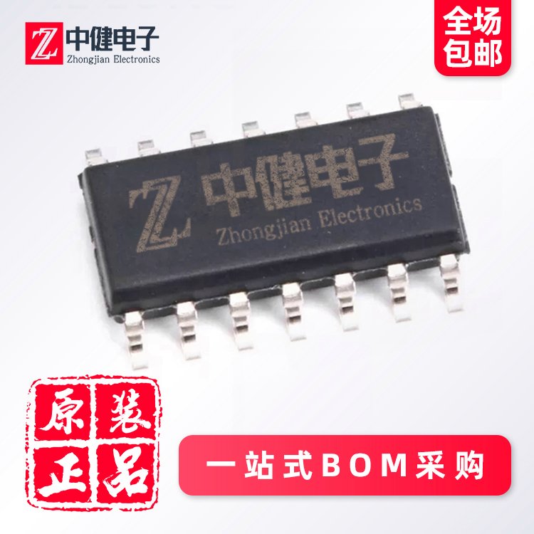 全新原装LMC660AIMX/NOPB SOP-14 运算放大器 TI/德州仪器 IC芯片BOM